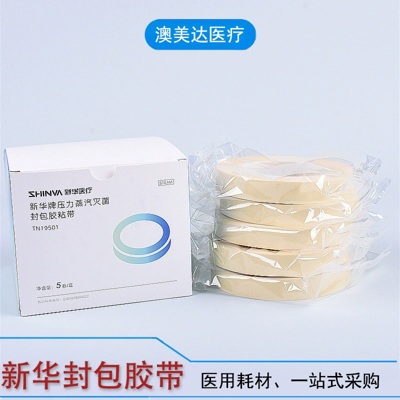 Медицинская упаковка для стерилизации паром под давлением марки Синьхуа TY19501