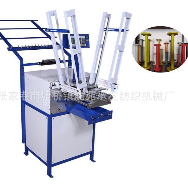 源头厂家直供全自动打纱机 锦纶纬纱机 尼龙打纱机 金银丝复绕机