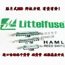 ����SMD��Ƭ�ɻɹ� MDSM-4R ������14MM �ſؿ��� Һλ�ӽ�����