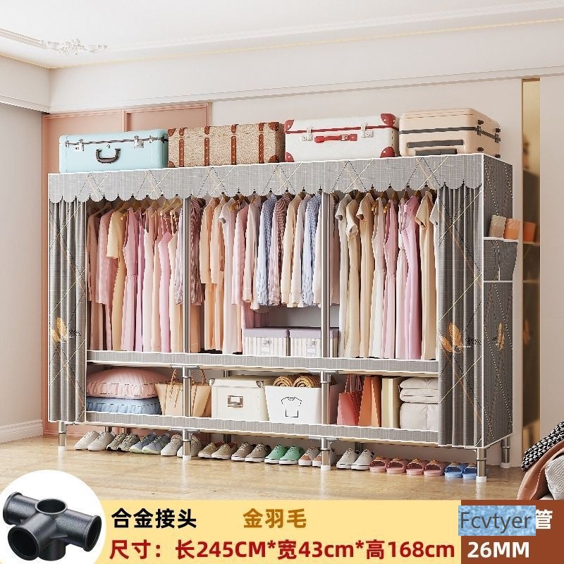Long Yue Bang Simple Wardrobe Steel Frame Closet Thickened Load-Bearing Bedroom Home Steel Pipe Rental Storage Reinforced Thickened