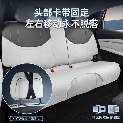 Xpeng L03, all-inclusive seat cushion, Seat cushion, seat cover