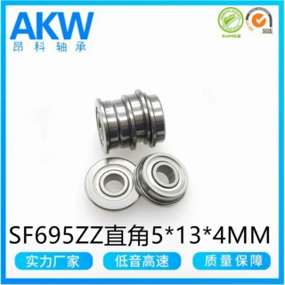 SF695ZZ 5*13*4MM  盐雾测试72小时输送台微型不锈钢法兰轴承