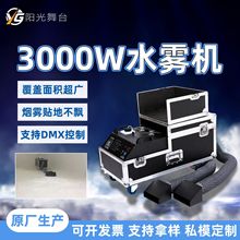 ����3000Wˮ�F�C��̨��c��Ч���F�C�ưɸɱ��C�ݳ�����p�F�C