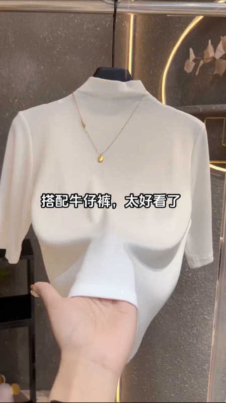 一体领高级感半高领t恤女百搭修身气质正肩体恤纯色五分袖上衣潮|undefined