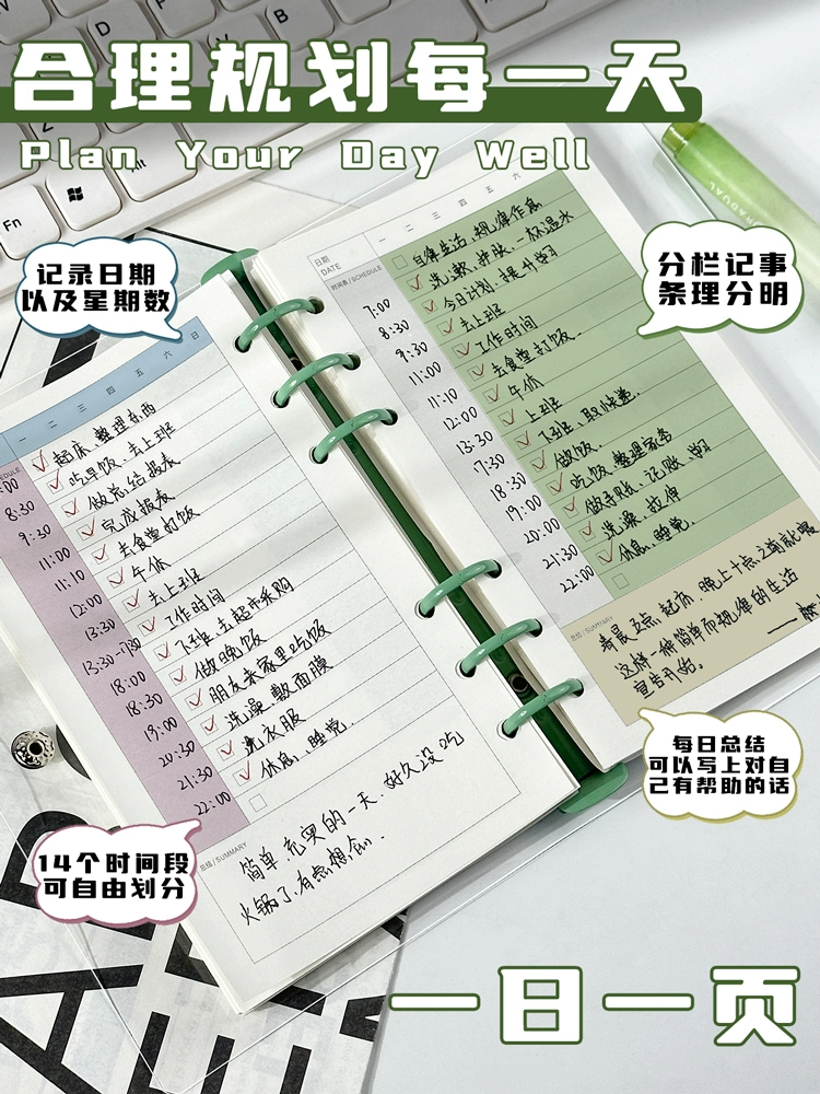 Ежедневный план Еженедельный планировщик Дневник Расписание Книга на катушке 2024 учебный экзамен Самодисциплина Проверка блокнота