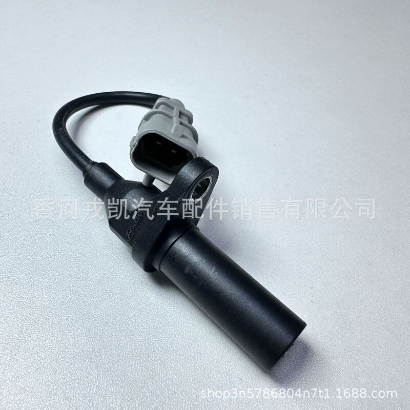 39310-3C610 is suitable for Hyundai and Kia crankshaft position sensor auto parts 393103C610 cross-border