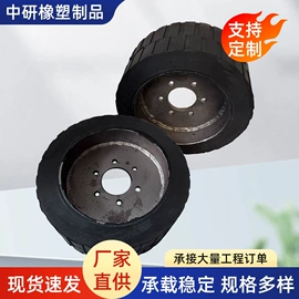 工业橡胶;缓冲垫;工程机械轮胎