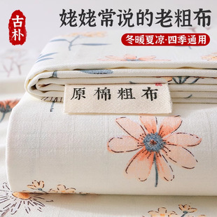 �ϴֲ����޴����ļ���2024�¿�ȫ��С�黨���α��׌W������������