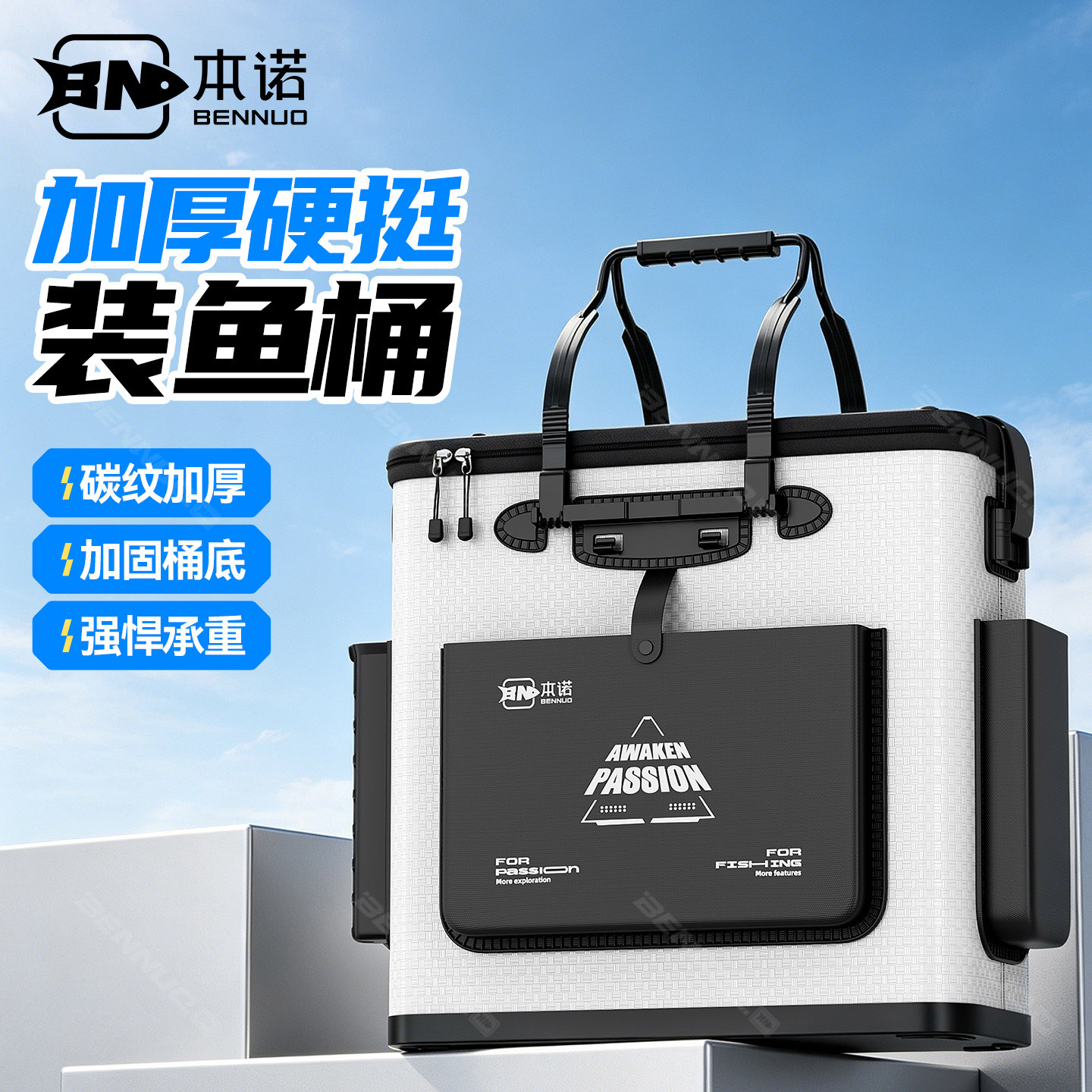 Beno 2026 new multi-functional fishing bucket, large-capacity backpack for fishing gear, fishing bucket, and equipment storage bag