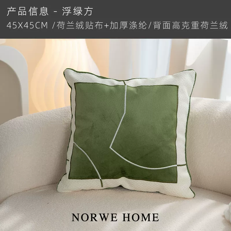 Sofa, back pillow, detachable pillowcase, french style