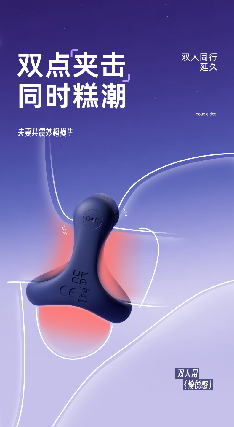 Remote Control Vibrating Cock Ring with Desensitizing Bead Insert, Rechargeable Silicone Delay Ring — detail image 8