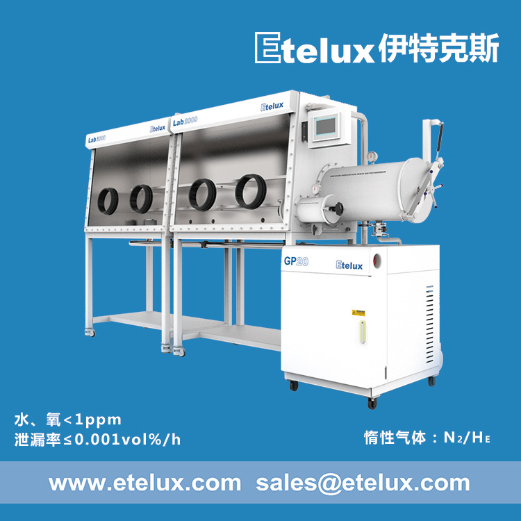 Etelux2400一体单工位真空手套箱惰性气体系统实验室