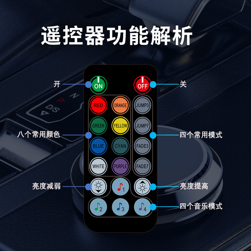 Lámpara de atmósfera del automóvil transformación interior USB colorido luz de control de voz sin cableado atmósfera del automóvil luz fría LED lámpara decorativa image 5
