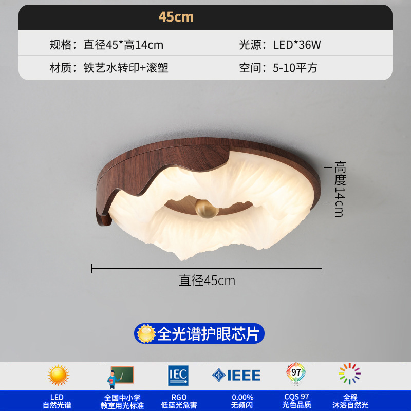 [Seleccionado cuidadosamente] Tops wabi-Jifeng retro nogal grano de madera creativo glaciar dormitorio principal 2025 nueva lámpara de estilo antiguo