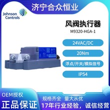 20Nm늄��y�T������ M9320-HGA-1�L�y��������ɭ�ԿجF؛24V