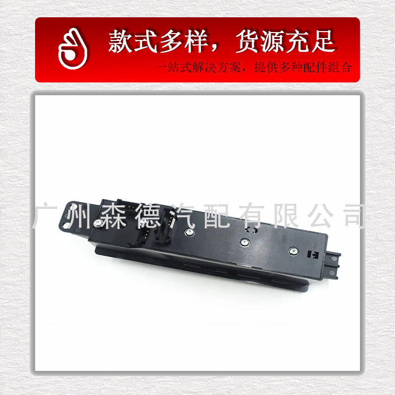A9065451213 9065451213 Is Suitable for Mercedes-Benz Car Window Switch Glass Lift Switch