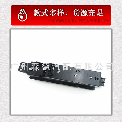 Car Window Switch – Glass lifter