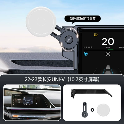 Mobile Phone Holder Magsafe Magnetic: Car phone holder - gray-22-24-changan-uni-vqiyuan-a06-103inch-screen-navigation-bracket