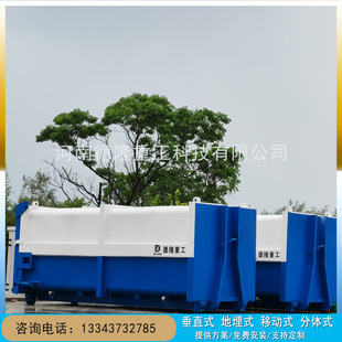 Daily processing of 150 tons of domestic waste compression station equipment, one machine, two boxes of compression transfer equipment price