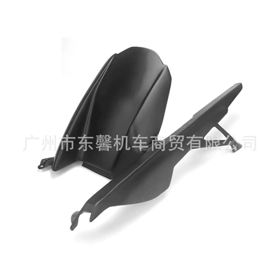 Suitable for Bmw S1000Rr S1000R M1000Rr 19-25 Rear Fender Splash Guard (Motorcycle Fender) - matte-black