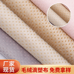 Wholesale 240T Polyester Sofa Functional Fabric Anti-slip Point Plastic Cloth Tent Table Cloth Drop Plastic Anti-slip Cloth