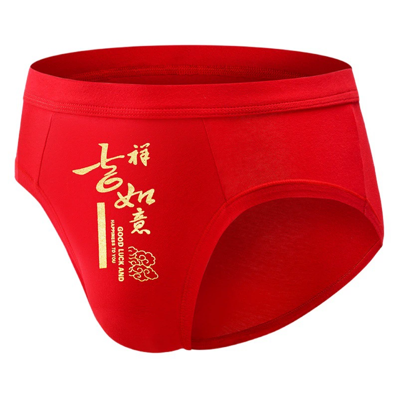 Мужские красные хлопковые трусы с изображением животного, символом года рождения, годом зодиакального коня, мужской подарочный набор для свадьбы