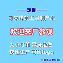 2022 �W����Ӿ��ӆ�� ��D�ӹ� OEMС������ӆ �N�Ƽӹ� �羳����