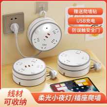 多功能伸缩线插多孔线板插排收纳款插座家用USB插板usb接线板