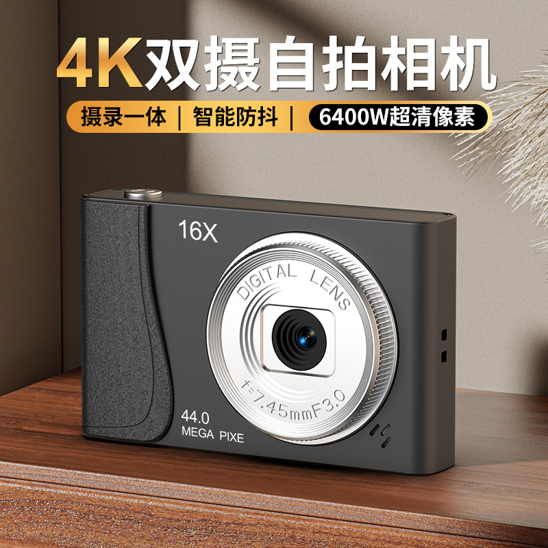 New Dual-Camera Digital Ccd Retro Camera Digital Camera Campus Travel High-Definition Small Student Card Machine