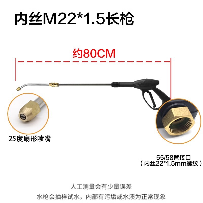 [곡선형 로드 노즐] 내부 와이어 M22 장총(55/58형에 적합)