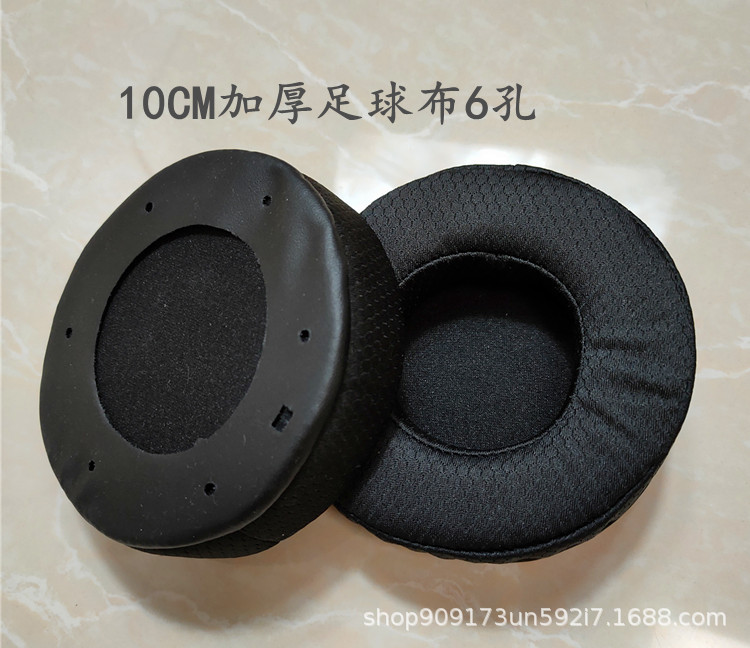 Barra de Internet auricular esponja cubierta redonda cubierta engrosada reemplazo orejeras de cuero al por mayor 100 unidades envío gratuito