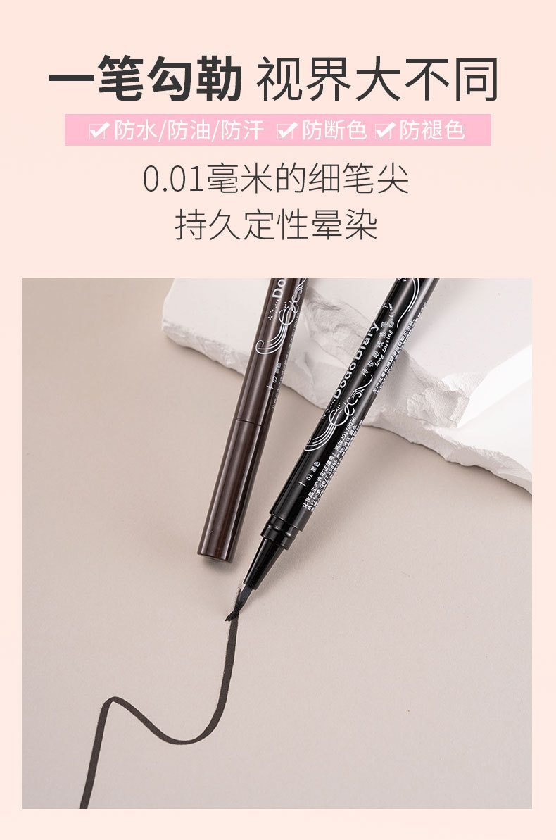 Dudu Diary Eyeliner Liquid Pen is extremely fine for women, does not smudge, is waterproof for beginners, black and brown, wholesale for export details Picture