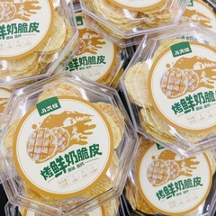 八大怪焼き生乳歯切れ120g原味焼きミルク皮新疆生乳歯切れ