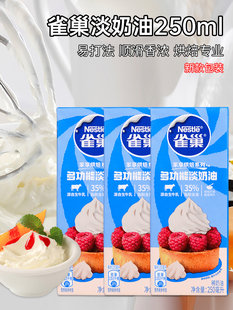 ȸ��������250mlС���b������ϡ���͵����ѻ�����Һ���ú決ԭ��