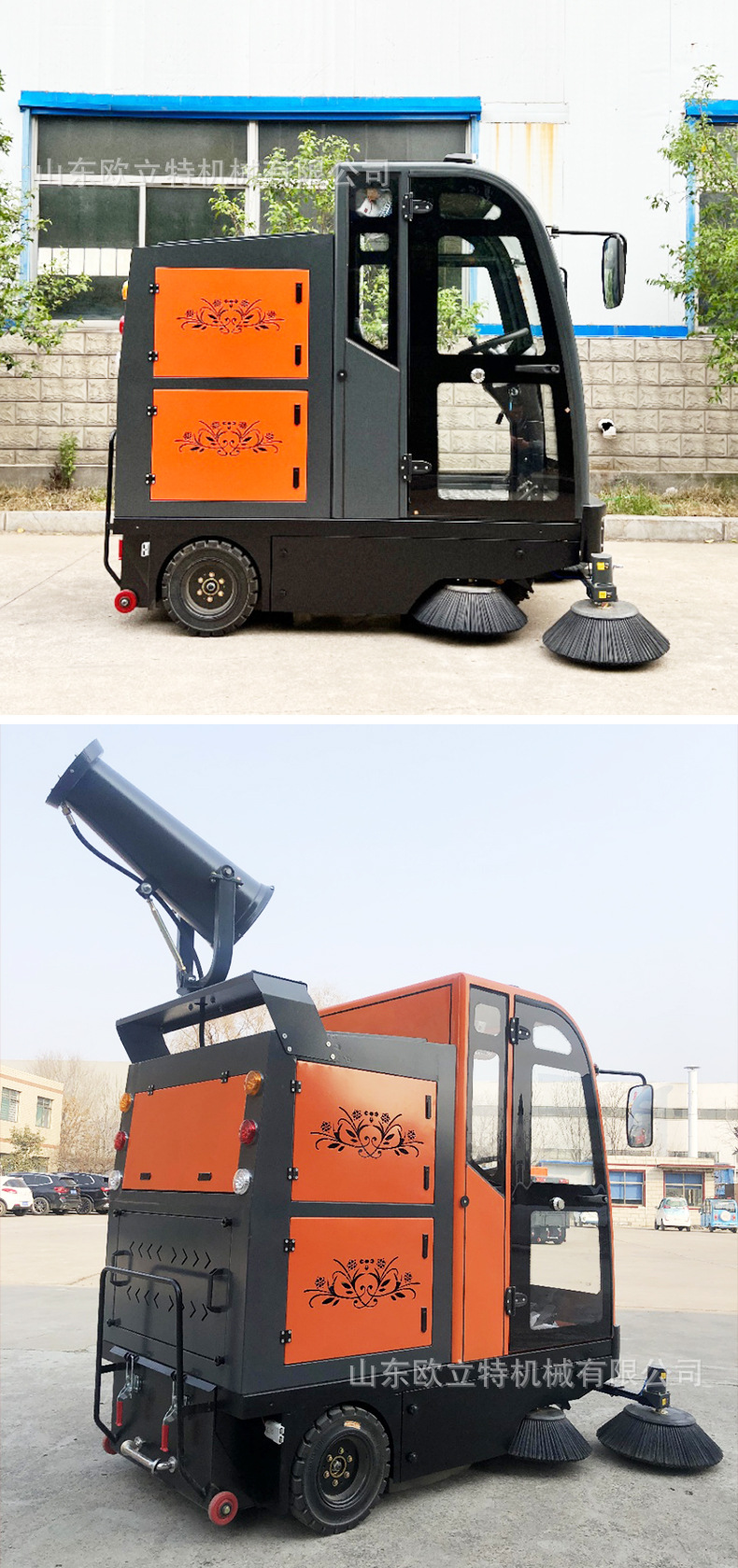 2扫地车1_16.jpg