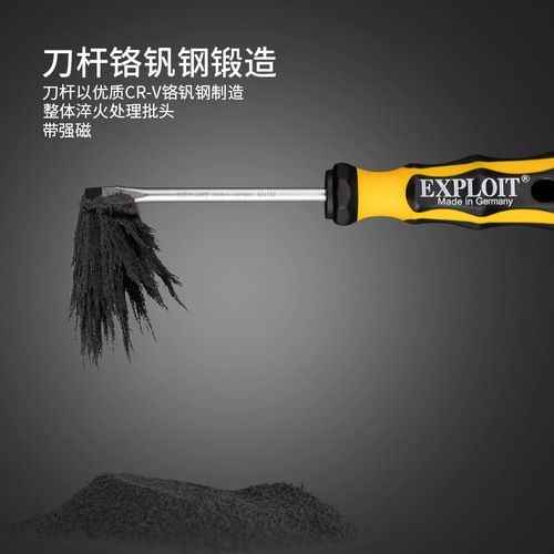 Pioneering the Taiwan-made cross-blade screwdriver, industrial-grade extended super-hard large screwdriver