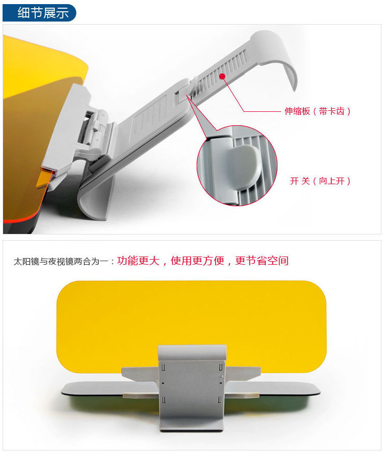 Anti-Glare Mirror for Cars, Day and Night Use, Car Sun Visor Night Vision Goggles, Anti-Dazzle and Anti-Glare for Drivers