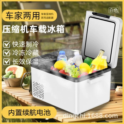Mussabao Compressor Car: Soyuducular - 15l-compressor-battery-life-model-white-car-home-three-use-cnc