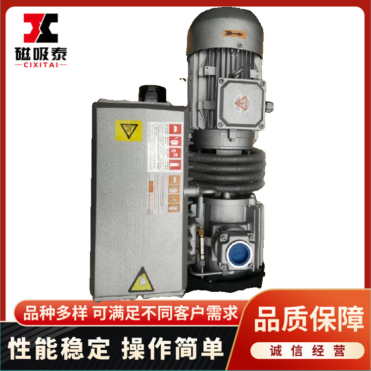 XD025单级旋片式真空泵0.9KW真空泵直联旋片泵