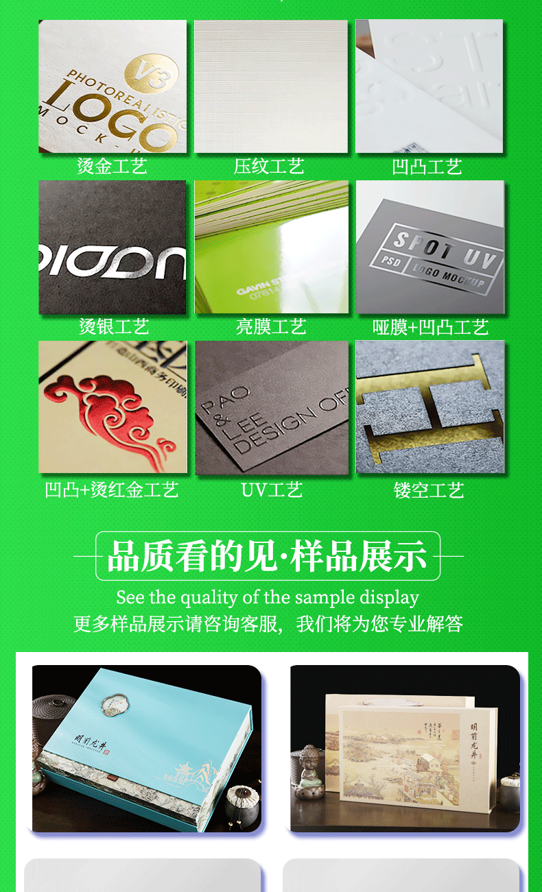 灰板包装盒详情页_05