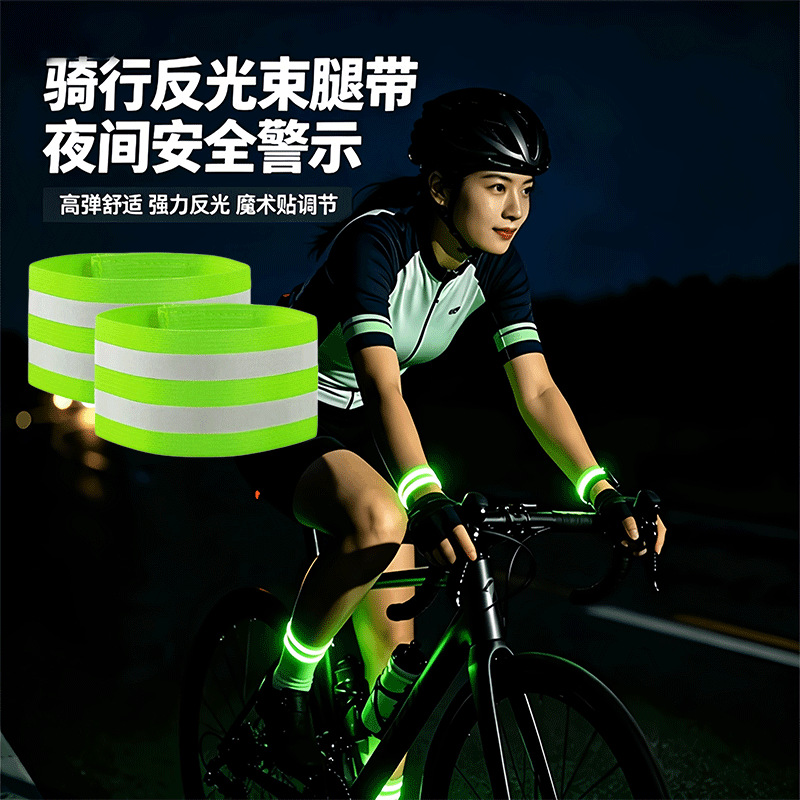 Retroreflective safe elastic travel protective gear for cycling
