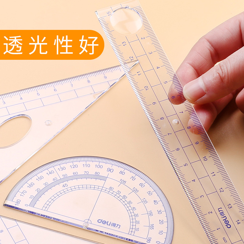 Deli stationery drawing ruler set 15cm ruler student set ruler wholesale