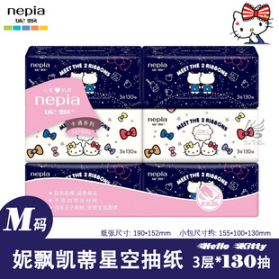 ���h�P���ǿ�M�a3��130��6���鼈����IPԭ��ľ�{��ͨ�͏d����