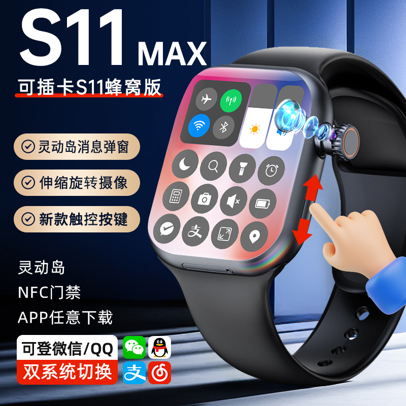 Customized Android Phone Watch S11 Smart Phone Watch with Card Slot, 4g Full Network Access, and App Download Capabilities