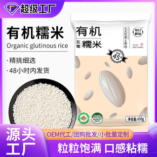 �|���峣�AŴ������400g���b�ЙCŴ�׽��װ�������Ŵ������s�Z