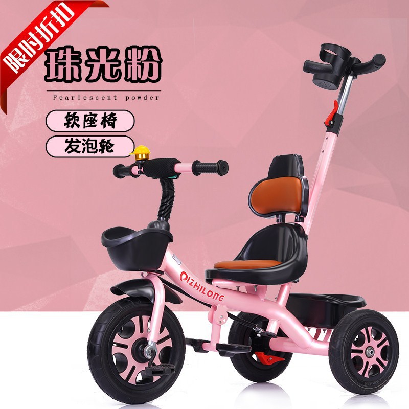 Asiento suave grande triciclo para niños bicicleta 1-3-5 años cochecito ligero bicicleta bebé bicicleta