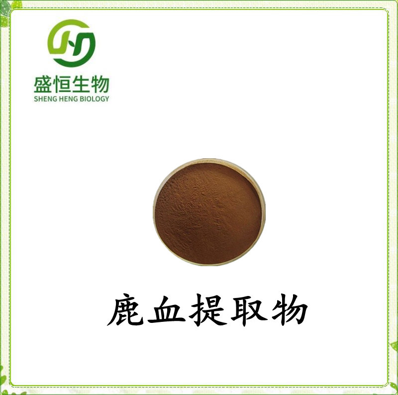 陕西盛恒生物科技有限公司