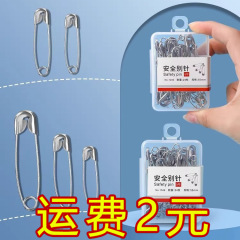 昔ながらの安全ピン、衣類固定ピン、大小特大ペーパークリップ、ベッドシーツ留めピンカード