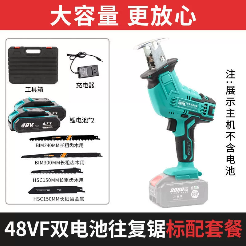 Electric universal paddles, handheld lithium battery, chainsaw