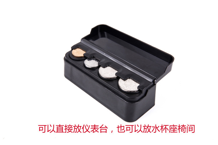 Car Coin Storage Box Mini Cash Box Creative Change Storage Box Car Supplies Storage Box Car Decoration
